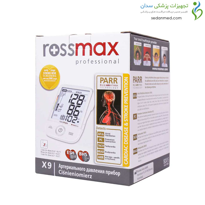 فشارسنج بازویی پیشرفته مدل X9 رزمکس (rossmax)