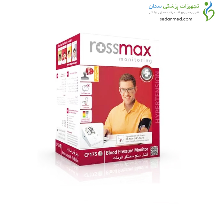 فشارسنج بازویی گویا CF-175 رزمکس (Rossmax)