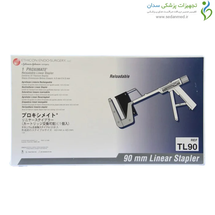 استپلر خطی TL/TLH/TLV اتیکون