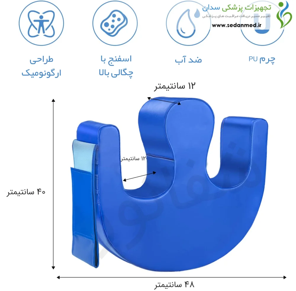 لاگرول - رول تغییر حالت بیمار - بالش چرخاندن بیمار شفانور