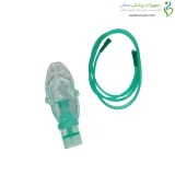 ماسک‌ مدیریت آئروسل درمانی اکسیژن هوا بزرگسال Sizin