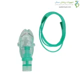 ماسک نبولایزر بزرگسال آئروسل درمانی (نبولایزر) KPK