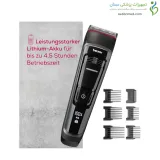 ماشین اصلاح سر و صورت حرفه‌ای بیورر (Beurer) مدل MN5X با تیغه تیتانیوم