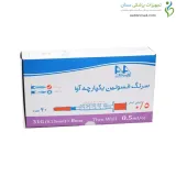 سرنگ انسولین یکپارچه گیج 31 آوا (ava)