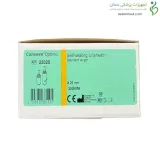 کاندوم شیت کلوپلاست مدل اپتیما بلند (Conveen Optima)