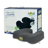زیر نشیمنی هوشمند