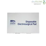 پلیت (پد) الکتروسرجیکال