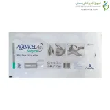 پانسمان جراحی نقره دار آکواسل کانواتک (Convatec)