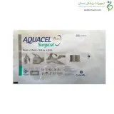 پانسمان جراحی نقره دار آکواسل کانواتک (Convatec)