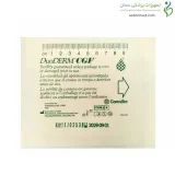 پانسمان هیدروکلوئید فوم دار دودرم سی جی اف کانواتک (Convatec)