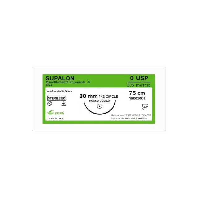 نخ بخیه جراحی نایلون سوپا (Supa Nylon) - استریل