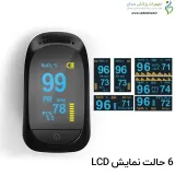 پالس اکسیمتر انگشتی A2