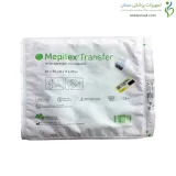 مپی لکس ترانسفر مونلیکه