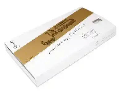 گوشواره طبی و بهداشتی کافل