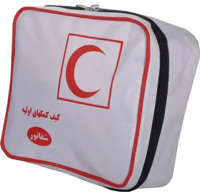کیف کمکهای اولیه برزنتی معمولی ( دستی – خودرویی )