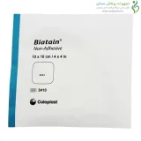 بیاتین کامفیل