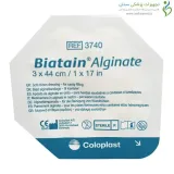 بیاتین آلژینات کامفیل