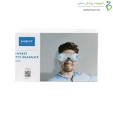 ماساژور چشمی Em -01 ایرست (irest)