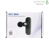 ماساژور مینی hr1 mini ایرست (irest)