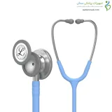 گوشی پزشکی کلاسیک III آبی یخی 5630 لیتمن (Littmann)