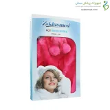 کیسه آب گرم کاوردار زیکلاس مد (Zyklusmed) ظرفیت 2 لیتر