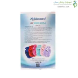 کیسه آب گرم کاوردار زیکلاس مد (Zyklusmed) ظرفیت 2 لیتر
