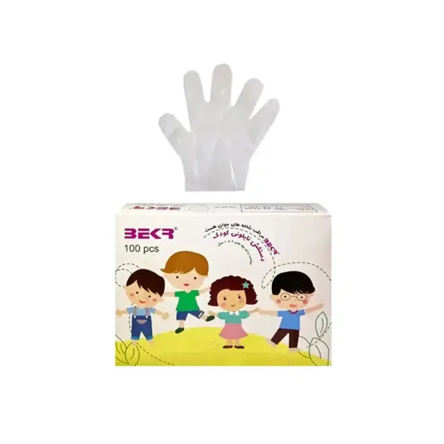 دستکش نایلونی کودک بکر (Bekr)
