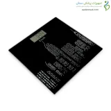 ترازو شیشه ای GW30 امسیگ (EmsiG)