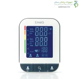 فشارسنج بازویی دیجیتال BO79-Plus امسیگ (EmsiG)