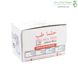 سرنگ انسولین یکپارچه Unibody گیج 30 حلما (Helma)