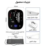 فشارسنج دیجیتال  U80 block فوکسی (Foxy)