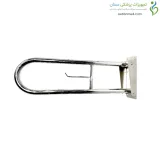 دستگیره اتکاء استیل متحرک