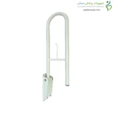 دستگیره اتکاء فلزی سفید متحرک بدون پایه