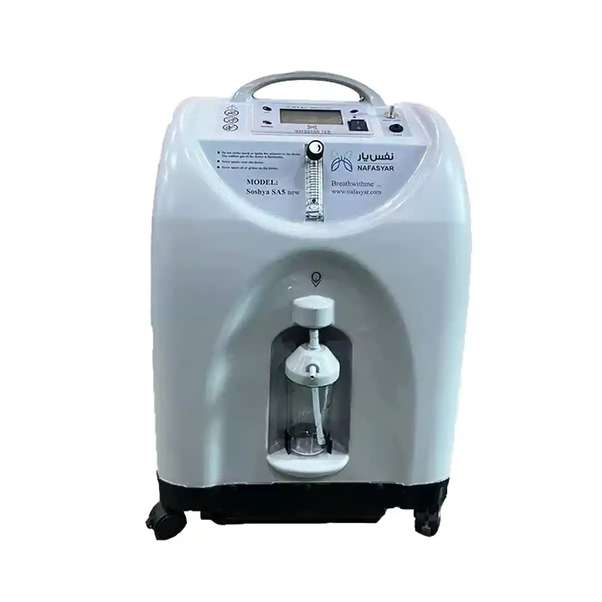 اکسیژن ساز 5 لیتری نیو سوشیا (new soshya)