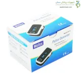 پالس اکسیمتر پرتابل ولکس (Wellex) آلمان مدل A310