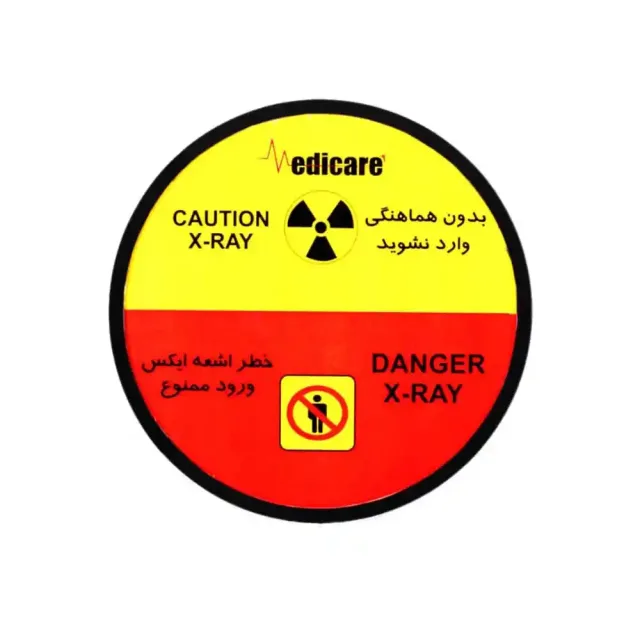 چراغ اخطار اشعه ایکس مدل گرد فلت مدیکر (Medicare)