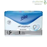 پد بی اختیاری ادرار آقایان تافته مدل High Absorption