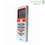 دستگاه فیزیوتراپی Wave Pulse Plus مدل HMB-1000 هابدیک (HUBDIC)