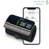فشارسنج دیجیتال بازویی بیورر مدل BM81 (Beurer) همراه با کاف یکپارچه