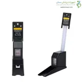 قدسنج دیواری