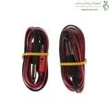 کابل رابر دستگاه فیزیوتراپی 1 عددی  برجیس (Berjis)