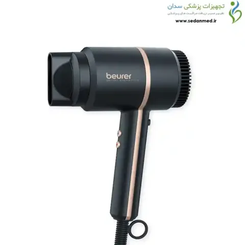 سشوار مسافرتی و یونی بیورر (Beurer) مدل HC35