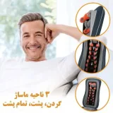 روکش صندلی ماساژور هوشمند بیورر (Beurer) مدل MG315 با اسکنر بدن