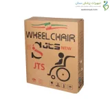 ویلچر تاشو جی تی اس (JTS) مدل 809A