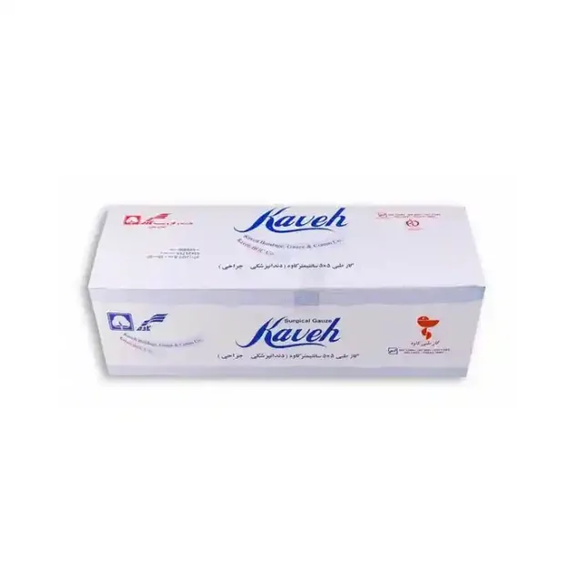 گاز دندان پزشکی و جراحی کاوه