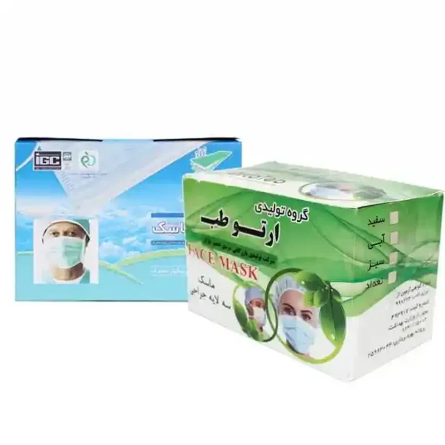 ماسک جراحی بند دار ارتوطب