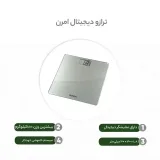 ترازوی دیجیتال امرن (Omron) مدل HN-286 | ظرفیت 180 کیلوگرم