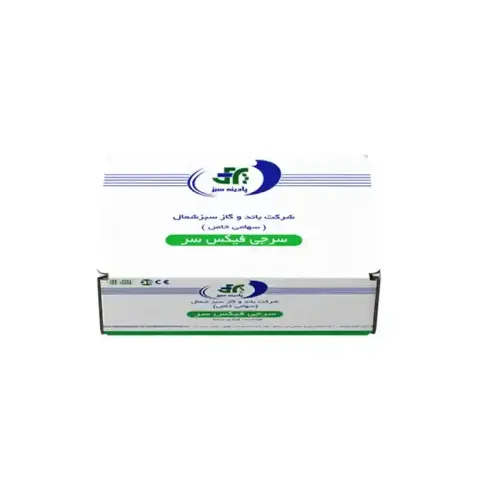 سرجی فیکس نوزاد باند و گاز شمال