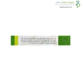 سرجی فیکس نوزاد برند سالم