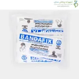سرجی فیکس سر